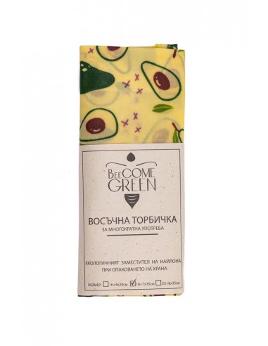 Восъчна торбичка - BeeCome Green - M - 18 + 7 x 35
